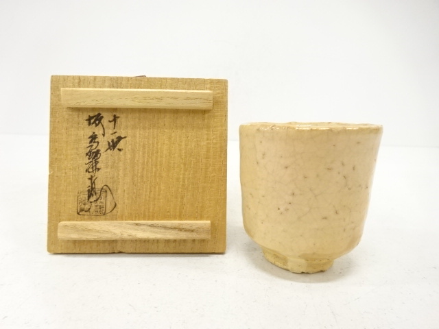 Hagi ware of a sake cup by Saka Koraizaemon XI